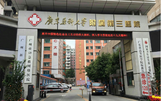 广州擅长疤痕疙瘩治疗的医院有哪些？介绍四家实力在线的靠谱医院