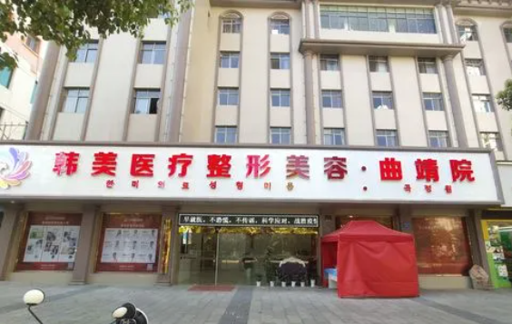曲靖做假体隆鼻的医院哪家更靠谱？五家实力医院优势明显！