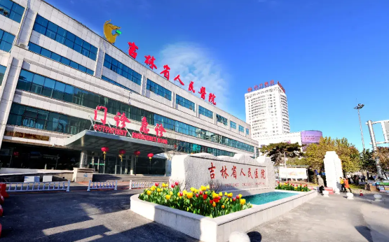 吉林省人民医院双眼皮价格公布：科室简介+坐诊医生信息曝光