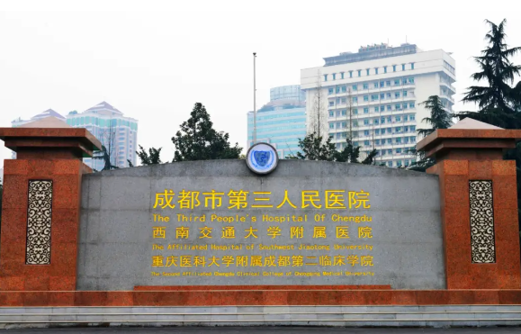 成都面部吸脂有哪些医院值得信赖？下面五家网友力荐，口碑好