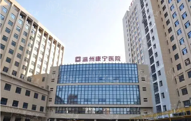 温州隆鼻医院实力靠谱的有哪些？榜单前五实力对比测评！