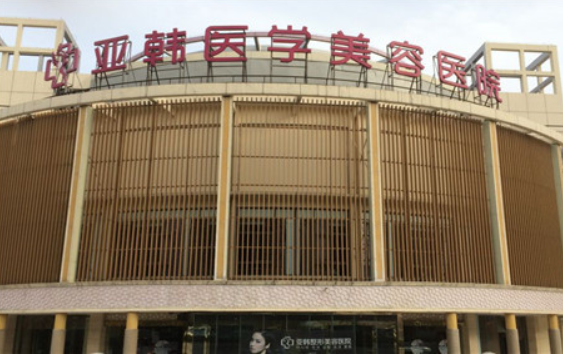 南京垫鼻尖值得信赖的医院有哪些？分享五家高口碑医院资料