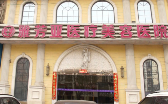 石家庄祛疤痕手术排名解析：哪家医院效果更好？来看看实力对比