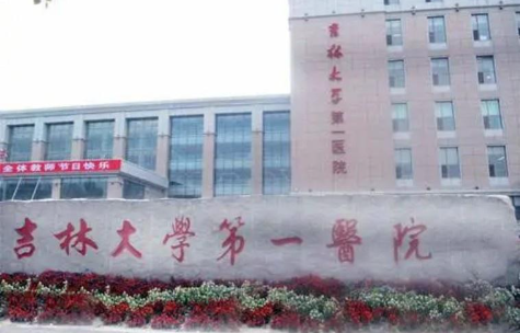 长春整形美容医院推荐，知名公私立上榜医院技术大对比