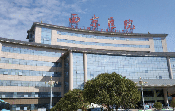 西安西京医院整形科室鼻整形技术好吗？实力坐诊医生技术靠谱