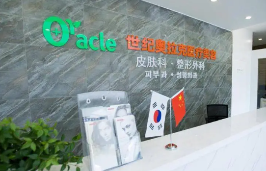 烟台全切双眼皮手术：实力榜单前五名曝光，值得信赖的医院推荐
