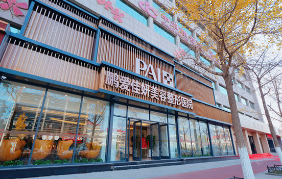 烟台全切双眼皮手术：实力榜单前五名曝光，值得信赖的医院推荐