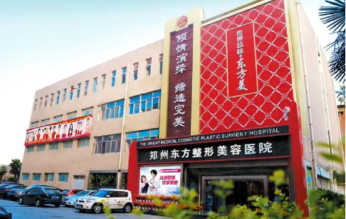 五家郑州靠谱的鼻翼缩小整形医院推荐，技术先进、经验丰富，值得信赖