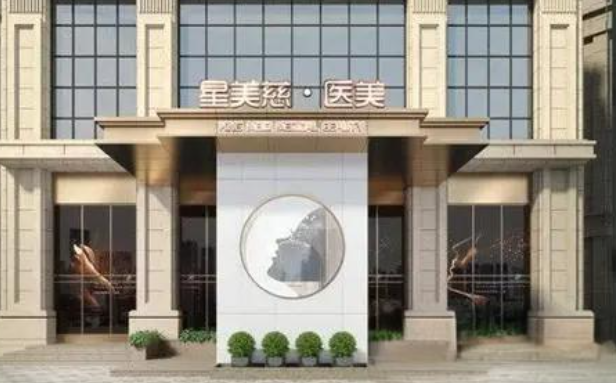 湘潭市整形医院榜单揭晓：实力大比拼，哪家更靠谱？