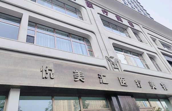 长春整形医院脂肪填充技术对比评测：五家医院实力大比拼