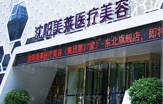 沈阳假体隆胸哪家医院值得选择？榜单前五医院实力对比
