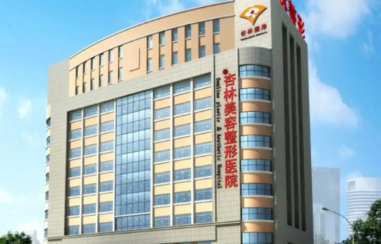 沈阳假体隆胸哪家医院值得选择？榜单前五医院实力对比