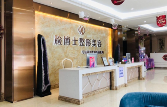 厦门吸脂靠谱的整形医院有哪些？实力榜单前五医院技术解析！