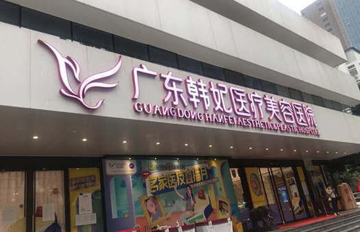 广州脂肪隆胸，为你揭秘医美圈内的独门秘籍与顶级医生名单！
