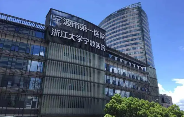 宁波水光针注射：医院实力大比拼，这几家医院效果意外惊艳