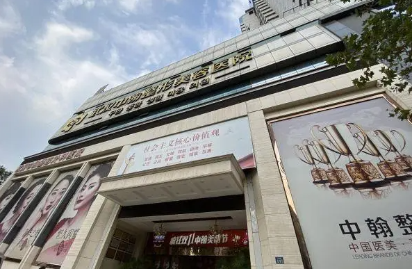 武汉有哪些医院做垫鼻尖手术技术靠谱？实力榜单top5技术解析
