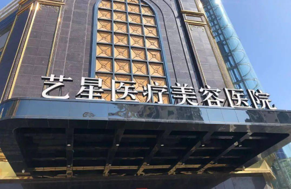 台州高口碑整形医院推荐，五家靠谱光子嫩肤机构详细介绍！