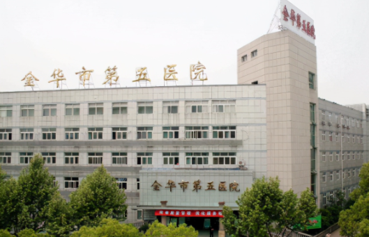 金华哪些医院能给你理想的埋线提升效果？五家人气医院值得推荐！