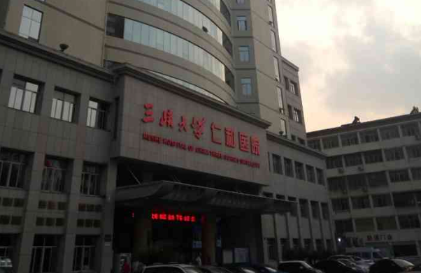 宜昌泪沟填充医院有哪些值得信赖的？五家口碑不错医院解析