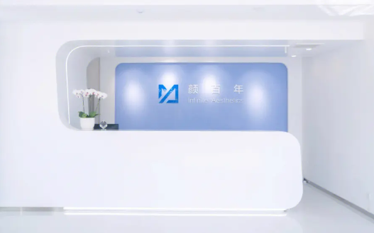 青岛做提眉手术技术在线的医院名单公布:诺美德、壹美天成等实力上榜! 青岛做提眉手术技术在线的医院名单公布:诺美德、壹美天成等实力上榜!