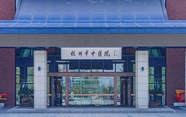 掌握杭州中医院医疗美容科内情：科室实力和祛斑案例一键了解