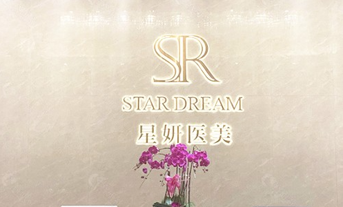 大连有哪些值得一试的玻尿酸注射医院，五家上榜医院实力曝光！