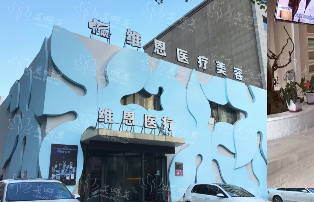 大连有哪些值得一试的玻尿酸注射医院，五家上榜医院实力曝光！