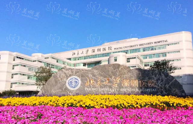 深圳高口碑胸部假体取出医院排行榜，五家实力在线等你来！