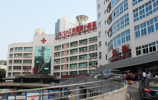 厦门大学附属第一医院整形科室靠谱吗？医师力量解析，项目收费一览！