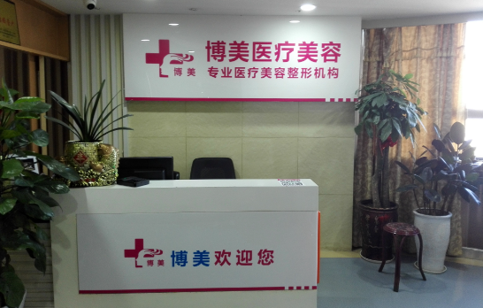 宜昌玻尿酸丰唇技术翘楚：榜单前五医院实力解读
