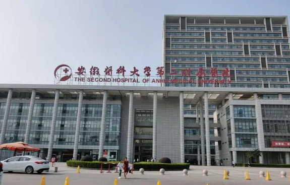 安徽整形医院擅长去眼袋的整形医院有哪些？口碑医院实力推荐