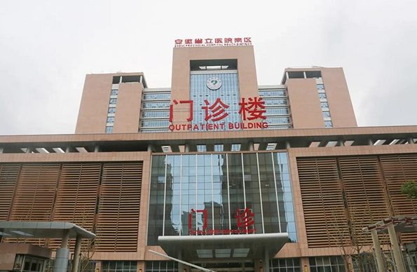 安徽整形医院擅长去眼袋的整形医院有哪些？口碑医院实力推荐