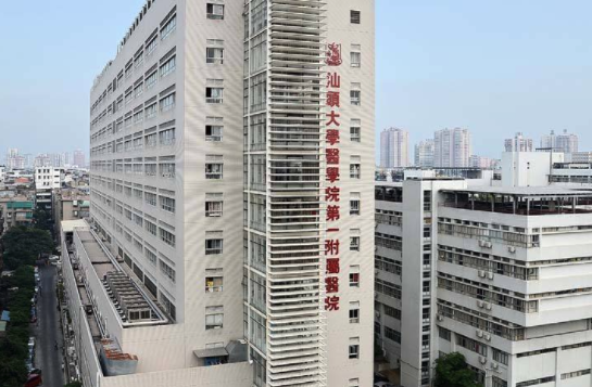 口碑医院推荐！解锁汕头哪家整形医院光子嫩肤值得信赖！