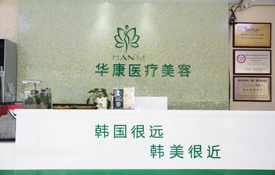 2024年廊坊抽脂医院排名前四实力曝光，了解正规医院挑选技巧