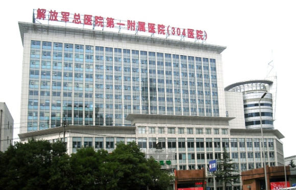 解放军304医院整形技术好吗？特色项目收费表标准一览！