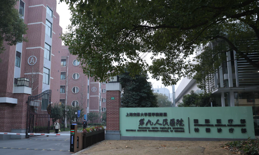 上海九院医院简介一览，谢峰医生技术在线，双眼皮案例分享