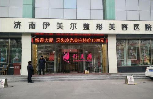 济南整形医院做双眼皮手术技术怎么样？口碑排行榜单前五详细介绍
