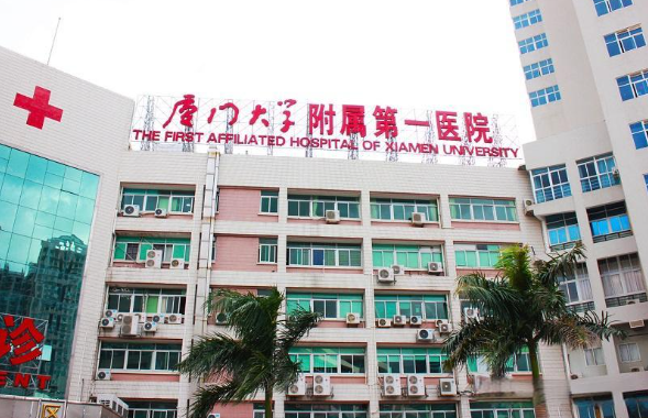 厦门大学附属第一医院整形外科靠谱吗？科室简介+人气项目收费分享！