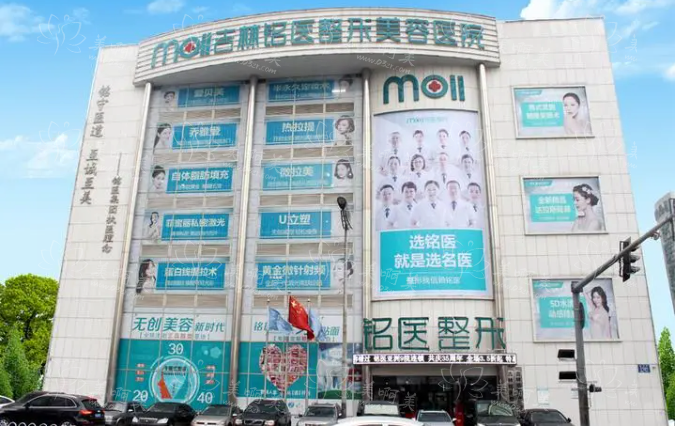长春整形医院哪家技术更好？分享五家实力榜单前五医院详细信息！