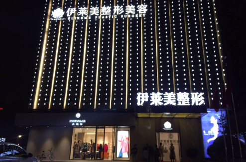 宜昌哪家整形科更靠谱？全面对比五家医院，等你拿定主意！