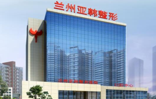 甘肃隆胸医院哪家做得更好？下面五家专业靠谱，技术过硬！