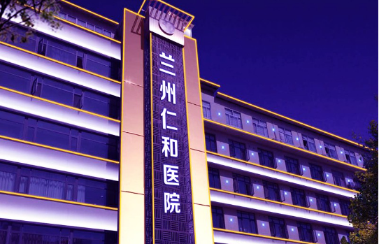 甘肃隆胸医院哪家做得更好？下面五家专业靠谱，技术过硬！