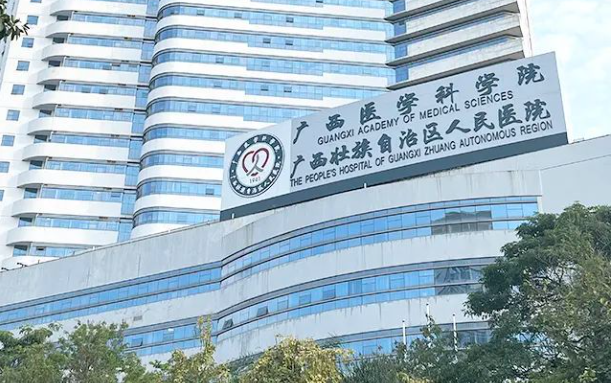广西整形哪里好？五大知名医院全面评测，优劣对比！