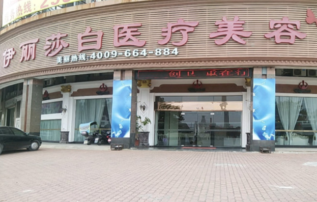 揭阳整容整形医院排名前五严选！专家告诉你如何挑选口碑好的医院