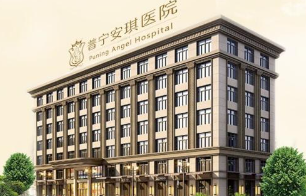 揭阳整容整形医院排名前五严选！专家告诉你如何挑选口碑好的医院