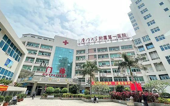 厦门有哪些医院做除鱼尾纹技术好？五大实力医院技术揭秘！