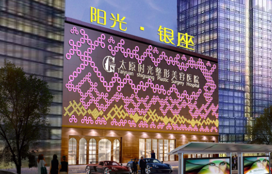 太原脂肪填充哪家医院技术靠谱？五家网友力荐的医院解析