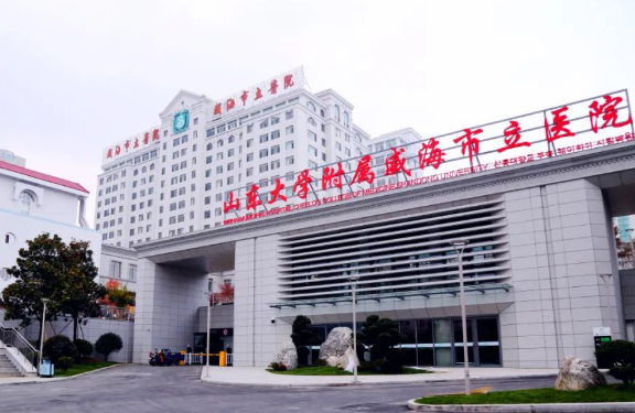 威海名气整形医院信息分享，市立医院、市中心医院、华怡等哪家更强