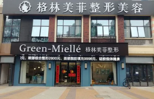 南宁整形医院哪家医院技术好？实力榜单前五医院技术曝光！