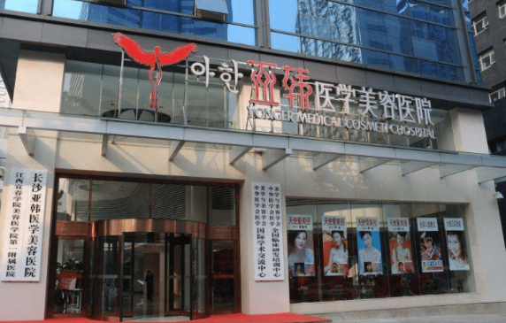 湖南省整形医院激光祛斑大揭秘，五家备受瞩目的高人气医院！